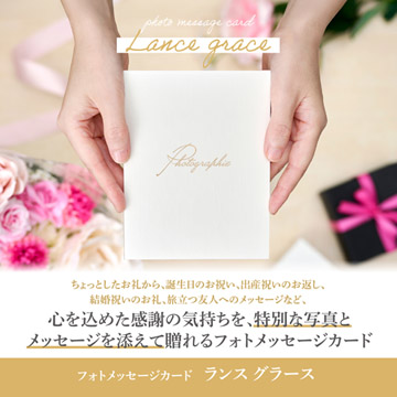 心を込めた感謝を伝える様々な場面でご活用いただけます