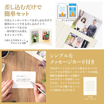 汎用性の高いシンプルなメッセージカード付き