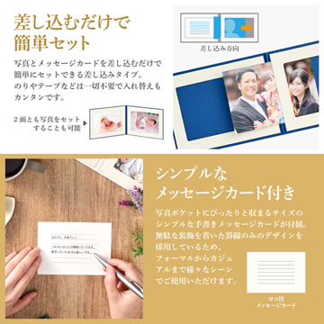 汎用性の高いシンプルなメッセージカード付き