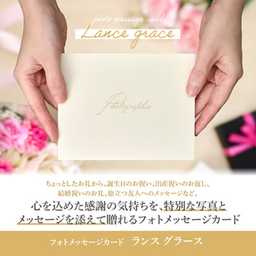 心を込めた感謝を伝える様々な場面でご活用いただけます