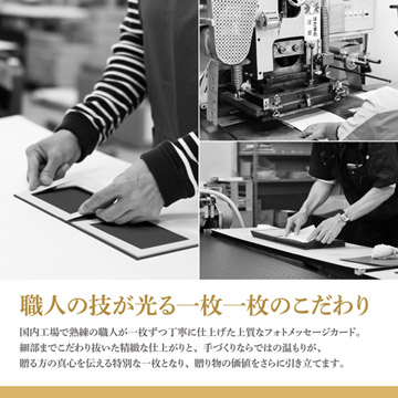 熟練の技が光る一枚一枚に込めたこだわり