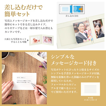 汎用性の高いシンプルなメッセージカード付き