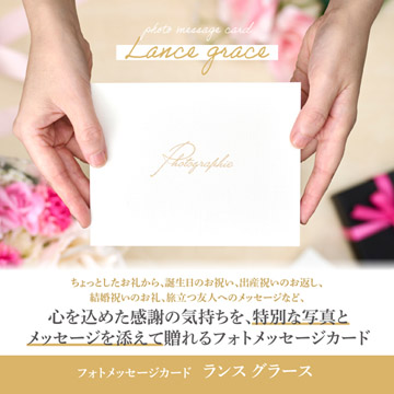 心を込めた感謝を伝える様々な場面でご活用いただけます