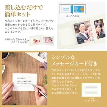 汎用性の高いシンプルなメッセージカード付き