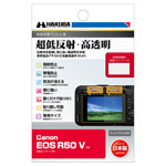 Canon EOS R50 V 専用 液晶保護フィルムIII