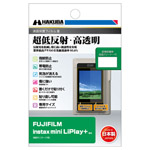 FUJIFILM instax mini LiPlay+ 専用 液晶保護フィルム