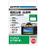 ハクバ FUJIFILM X-T30 III 専用 液晶保護フィルムIII
