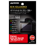 EOS R6 Mark III / II / R7 / R6 用液晶保護フィルム