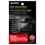 カメラの液晶保護に Canon デジタルカメラ用 | ハクバ写真産業公式サイト