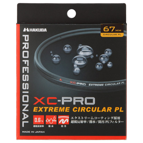 HAKUBA ハクバ 67mm レンズフィルター XC-PRO
