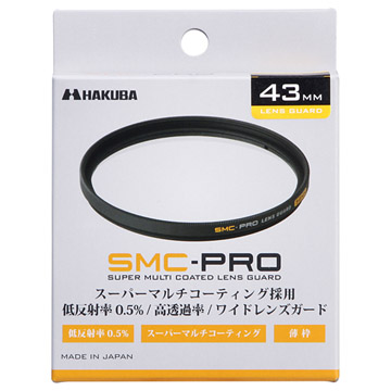 保護フィルター SMC-PRO レンズガード フィルター径：43mm