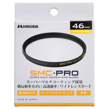 SMC-PRO レンズガード 46mm