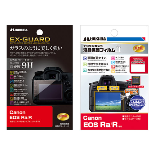 Canon EOS Ra / R 専用 保護フィルム 2種