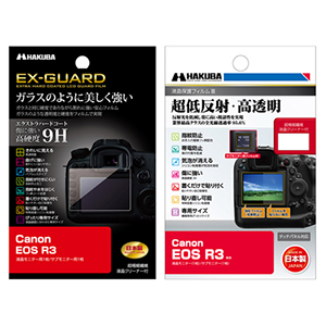Canon EOS R3 専用 液晶保護フィルム 2種