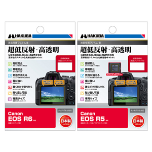 Canon EOS R6／R5 専用 液晶保護フィルムIII