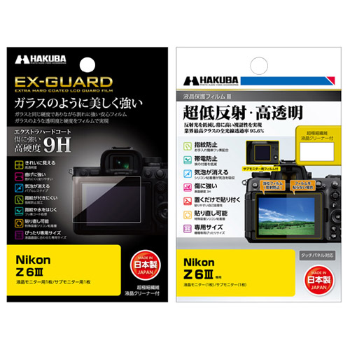 Nikon Z6III 専用 液晶保護フィルム 新製品2種