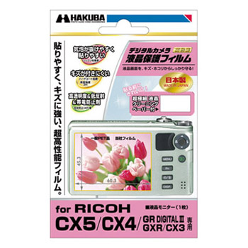 デジタルカメラ用液晶保護フィルム RICOH CX5 /CX4 / CX3 / 