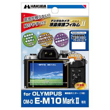 OLYMPUS OM-D E-M10 専用 液晶保護フィルム MarkII