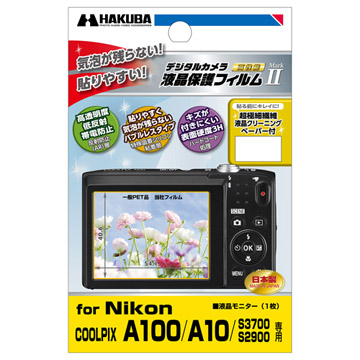 Nikon COOLPIX A100/A10/S3700/S2900 専用 液晶