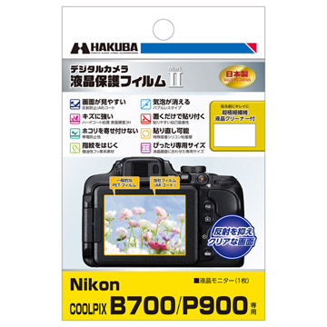 Nikon COOLPIX B700 専用 液晶保護フィルム