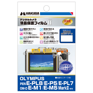 OLYMPUS PEN E-PL8 専用 液晶保護フィルムMarkII