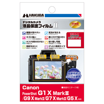 Canon PowerShot G1 X MarkIII 専用 液晶保護フィルム