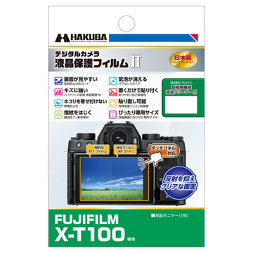 FUJIFILM X-T100 専用 液晶保護フィルム MarkII