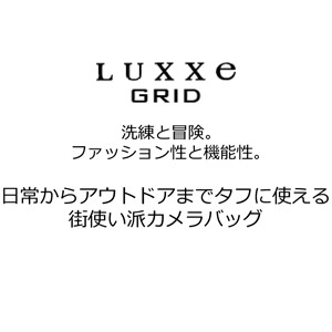 LUXXe（ラグゼ）グリッド キャッチコピー
