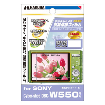 液晶保護フィルム SONY Cyber-shot DSC-W550 専用