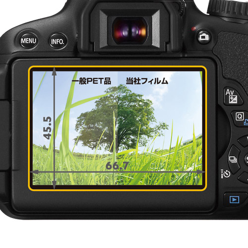 液晶保護フィルム Canon EOS Kiss X6i 専用