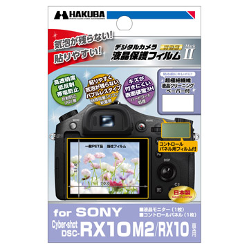 SONY Cyber-shot DSC-RX10M2/RX10 専用