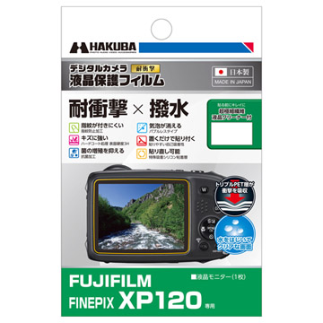 FUJIFILM FINEPIX XP120 用 液晶保護フィルム 耐衝撃タイプ