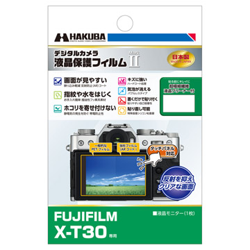FUJIFILM X-T30 専用 液晶保護フィルム MarkII