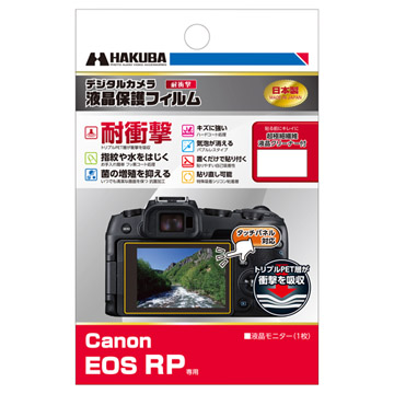 Canon EOS RP 専用 液晶保護フィルム 耐衝撃タイプ