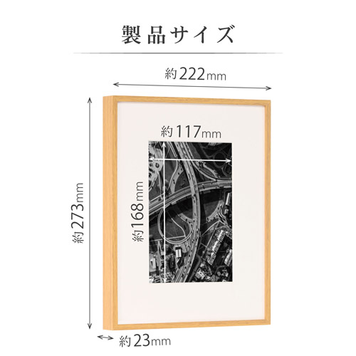 製品サイズ 2L