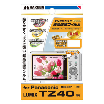 液晶保護フィルム Panasonic LUMIX TZ40 専用