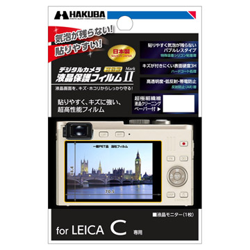 LEICA C 専用 液晶保護フィルム MarkII