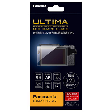 Panasonic LUMIX GF9 専用 ULTIMA 液晶保護ガラス
