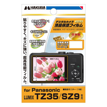 液晶保護フィルム Panasonic LUMIX TZ35 / 