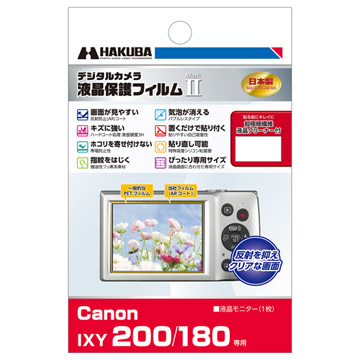 Canon IXY 200 / IXY 180専用 液晶保護フィルム