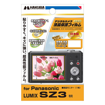 液晶保護フィルム Panasonic LUMIX SZ3 専用