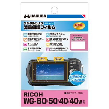 RICOH WG-60  専用 液晶保護フィルム 親水タイプ