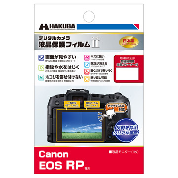 Canon EOS RP 専用 液晶保護フィルム MarkII