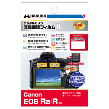 Canon EOS Ra / R 専用 液晶保護フィルム MarkII