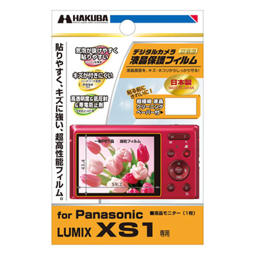 液晶保護フィルム Panasonic LUMIX XS1 専用