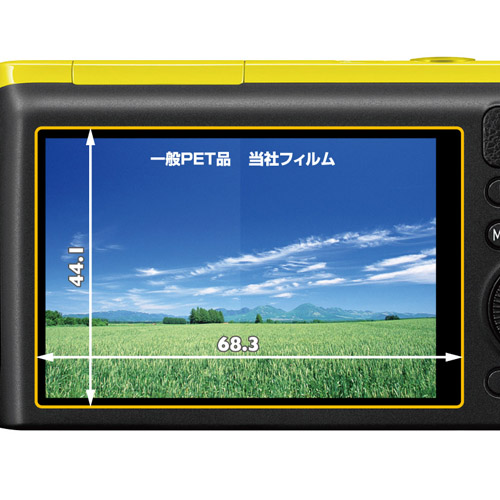 ハクバ Nikon 1 S2 専用 液晶保護フィルム MarkII