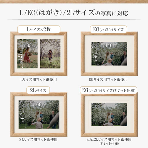 フォトフレーム Arco(アルコ)L×2/(ハガキ)/2L