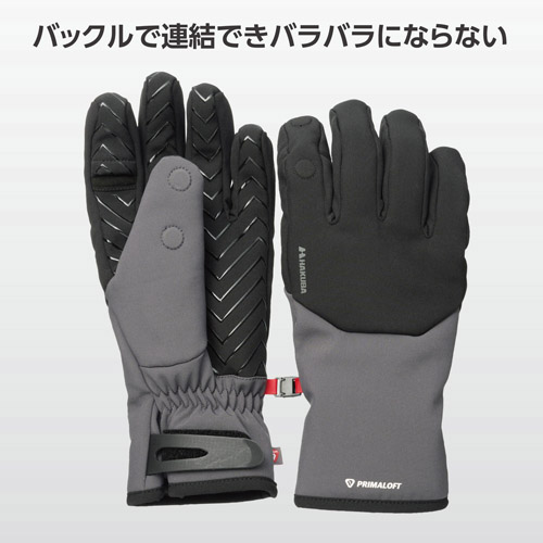 バックルで連結可能