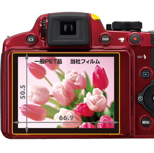 液晶保護フィルム Nikon COOLPIX P510 専用
